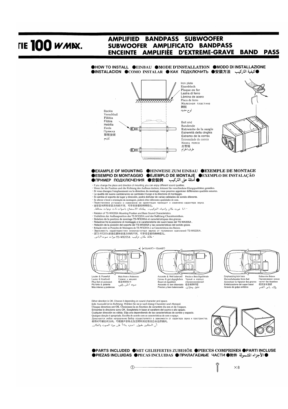 Инструкция по эксплуатации Pioneer TS-WX205A | Страница 7 / 8