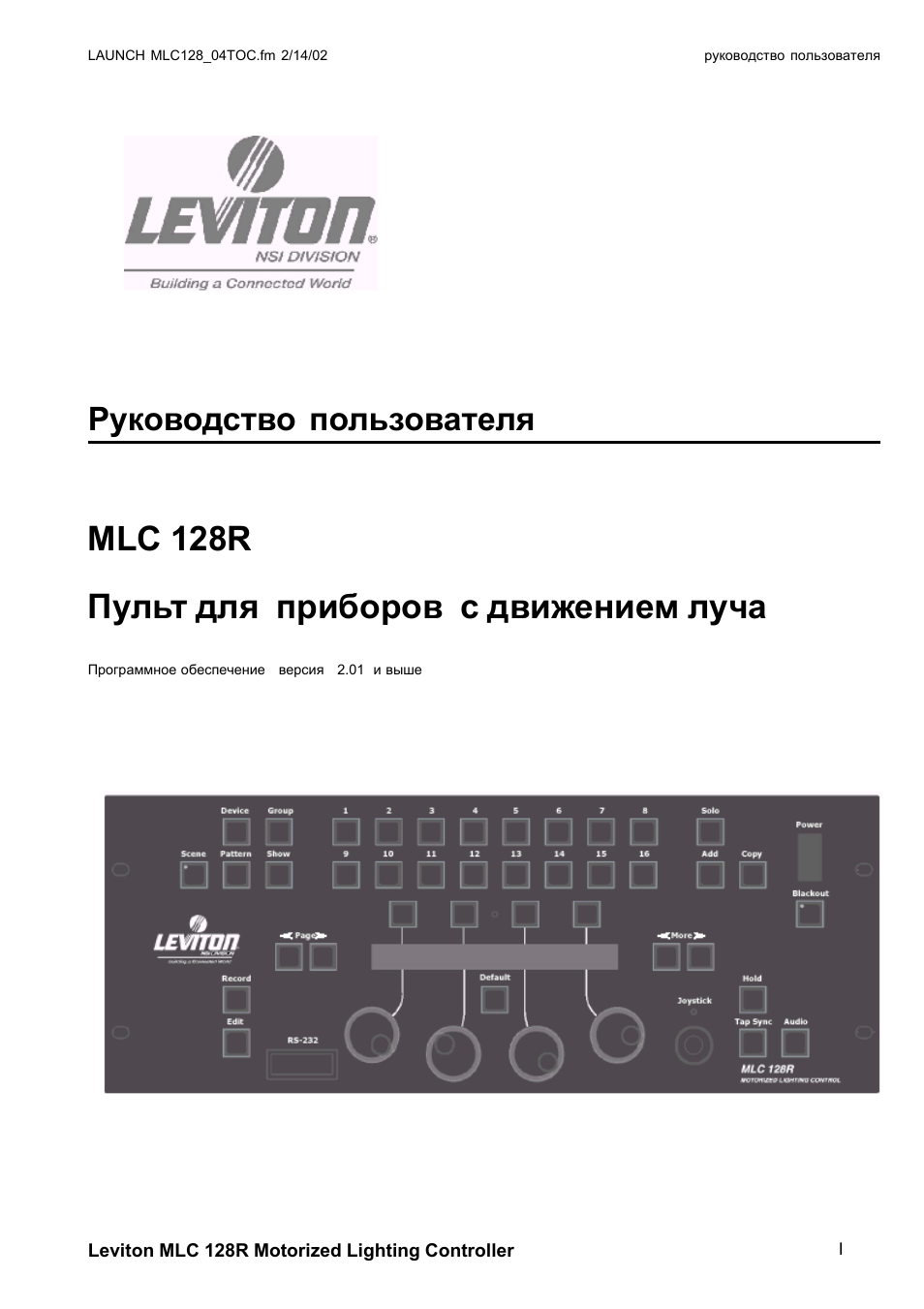 Инструкция по эксплуатации Nsi MLC_128R | 46 страниц