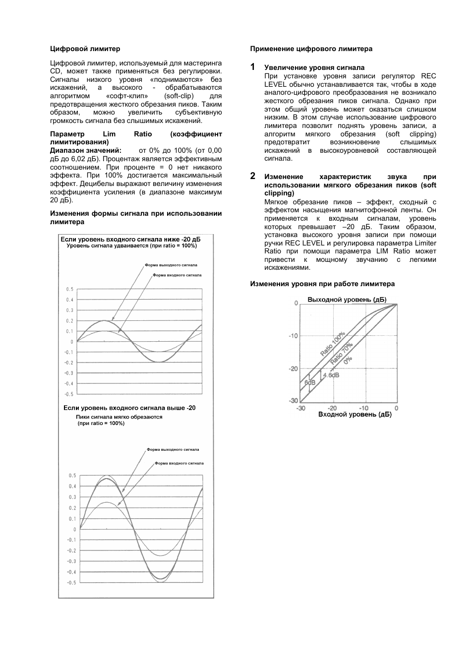 Инструкция по эксплуатации Sony cdr_w33 | Страница 16 / 34
