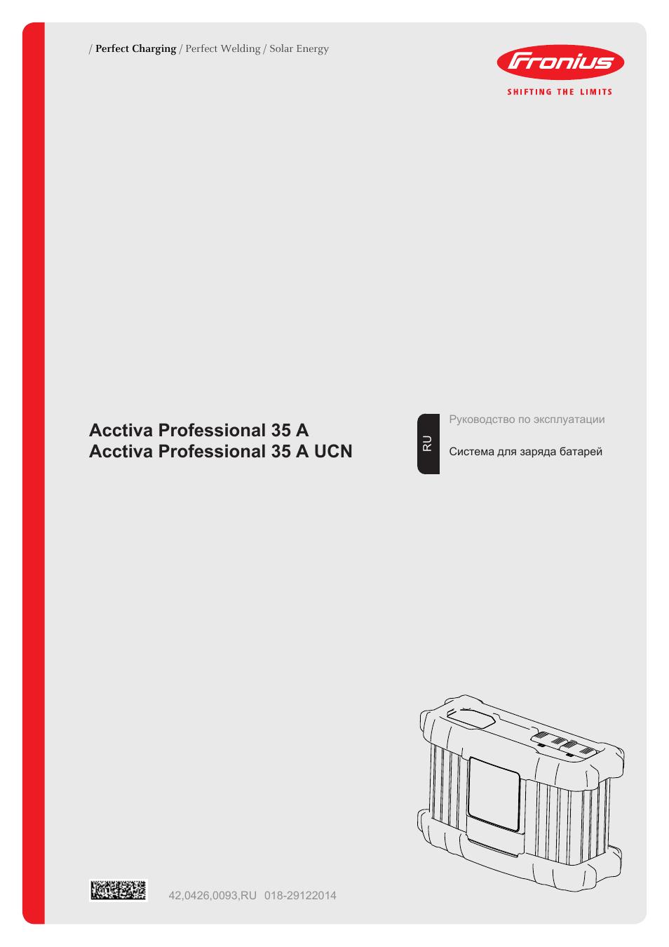Инструкция по эксплуатации Fronius Acctiva Professional 35A | 56 страниц