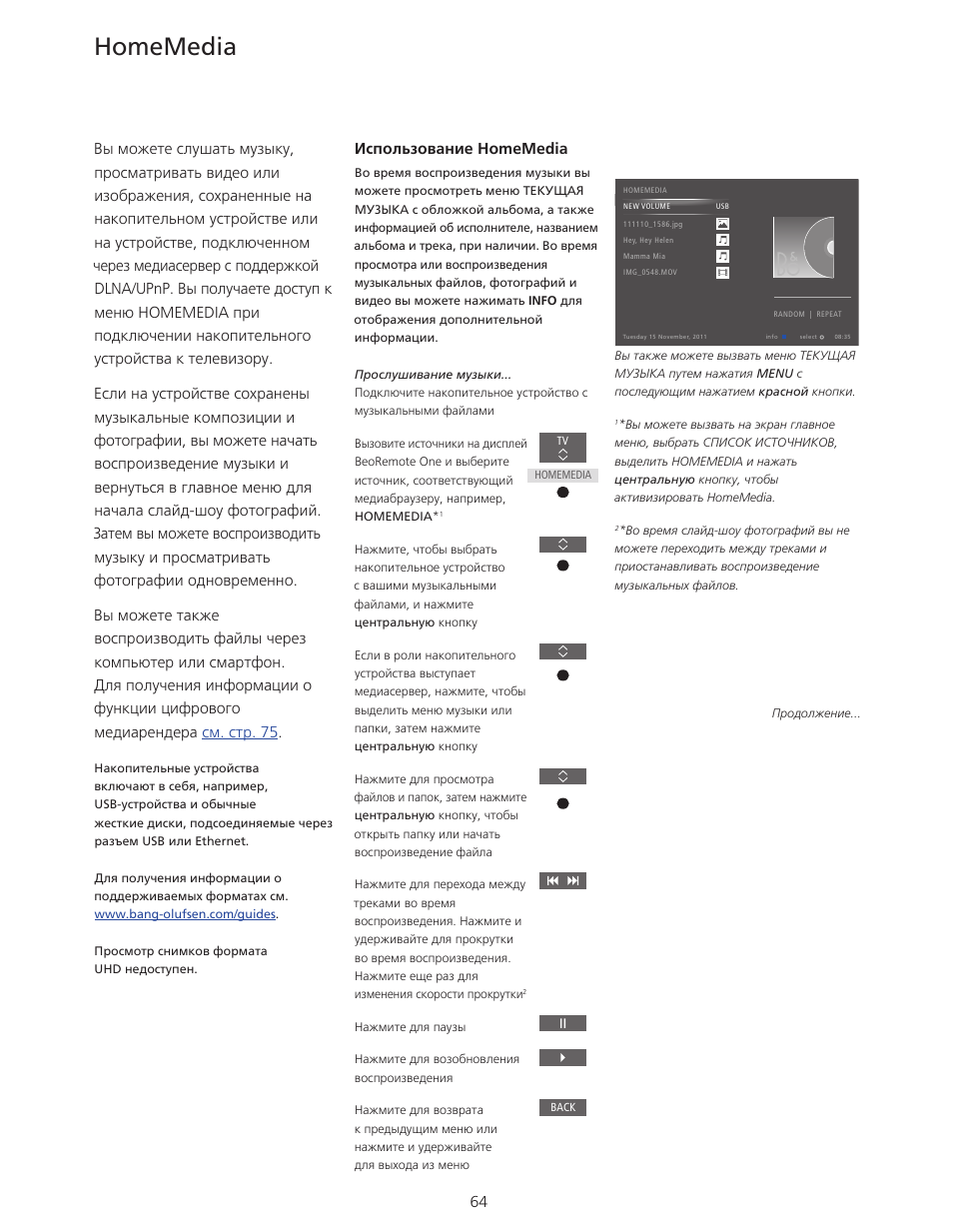 Homemedia, Использование homemedia | Инструкция по эксплуатации Bang & Olufsen BeoVision Avant - User Guide | Страница 64 / 83