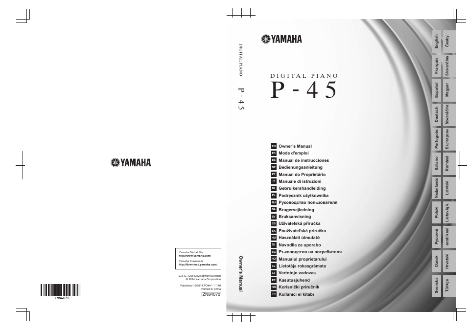 Инструкция по эксплуатации Yamaha P-45 | 26 страниц
