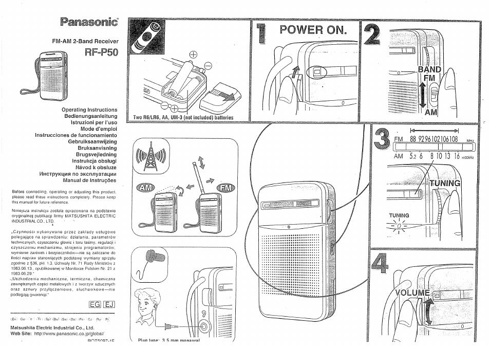 Инструкция по эксплуатации Panasonic RF-P50EG-S | 2 страницы