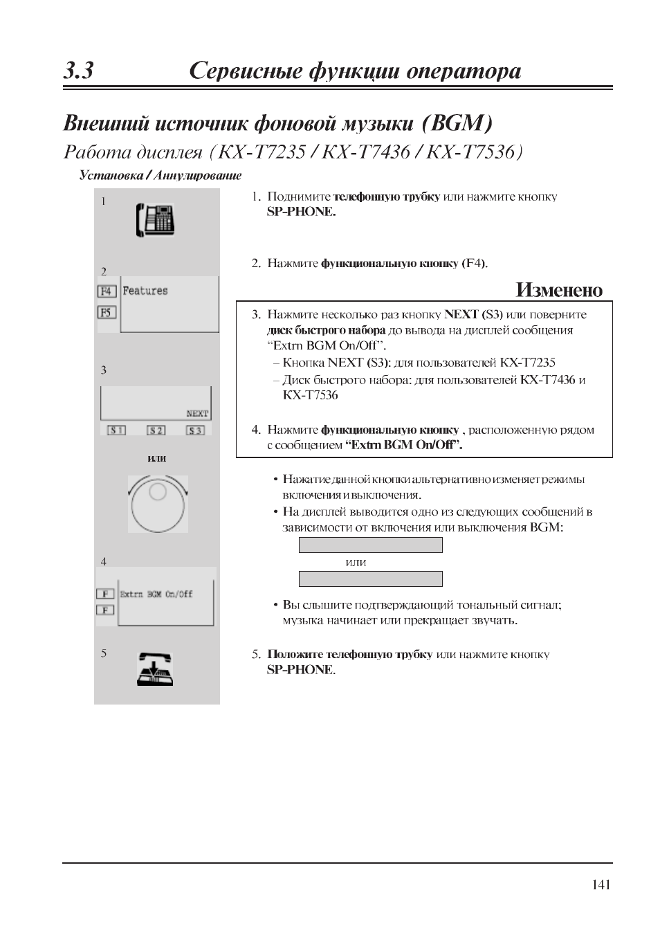 Инструкция по эксплуатации Panasonic PSQX2009ZA-6 | 20 страниц