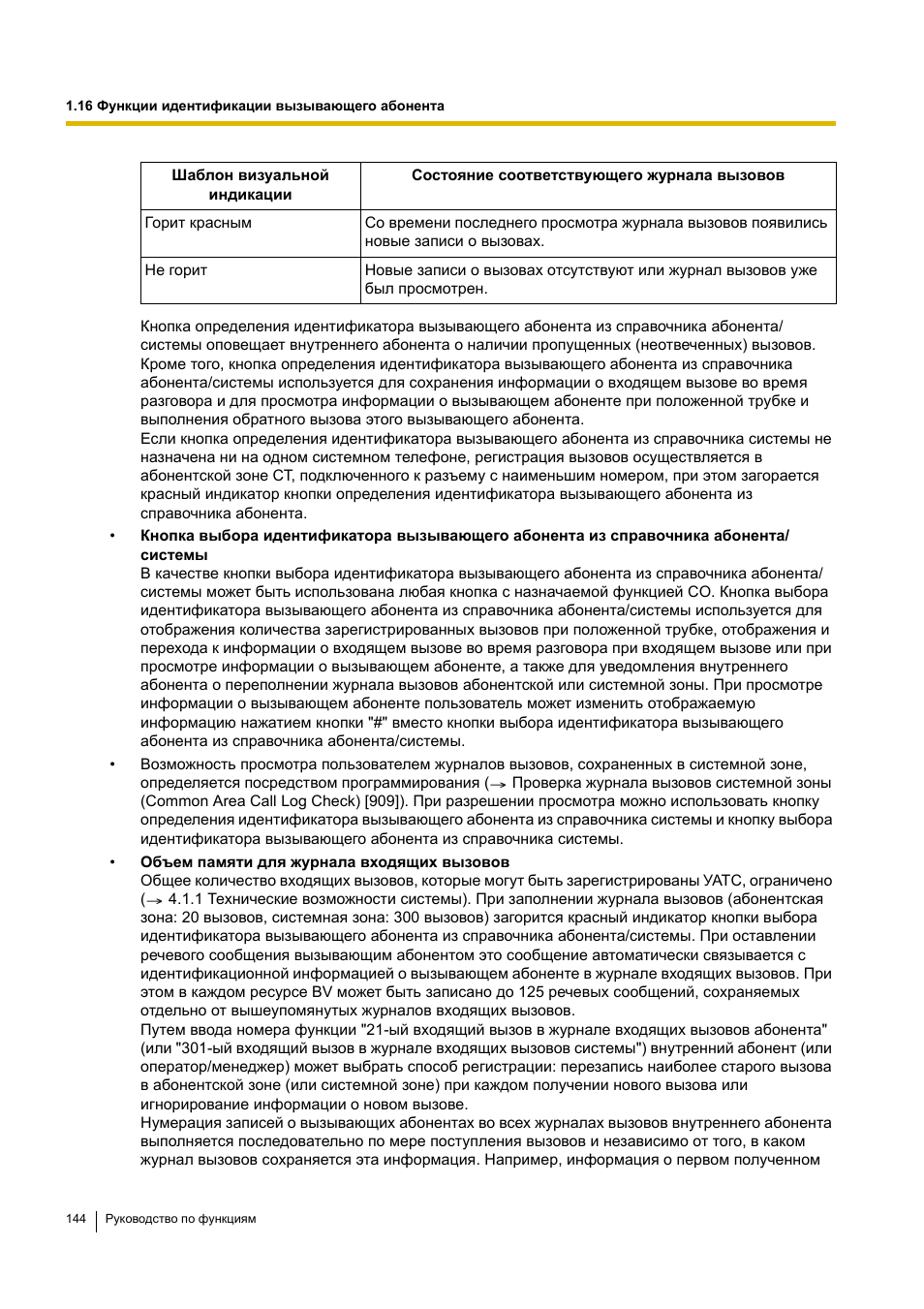 Инструкция по эксплуатации Panasonic KX-TEA308RU | Страница 144 / 318